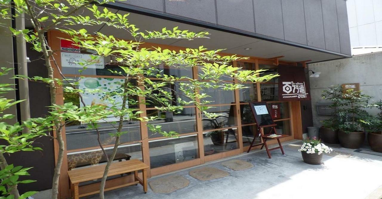 Guesthouse Hyakumanben Cross-Women'S Dormitory / Vacation Stay 15393 Kyoto Exteriör bild